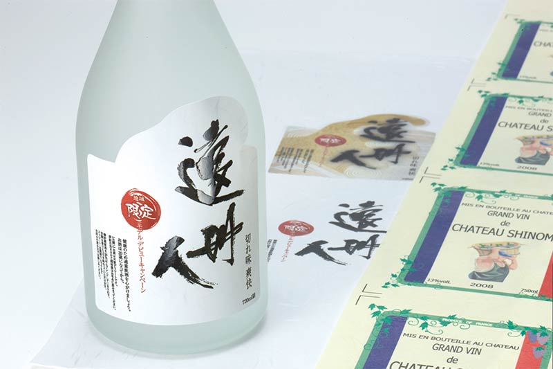 Etiqueta en botella de sake